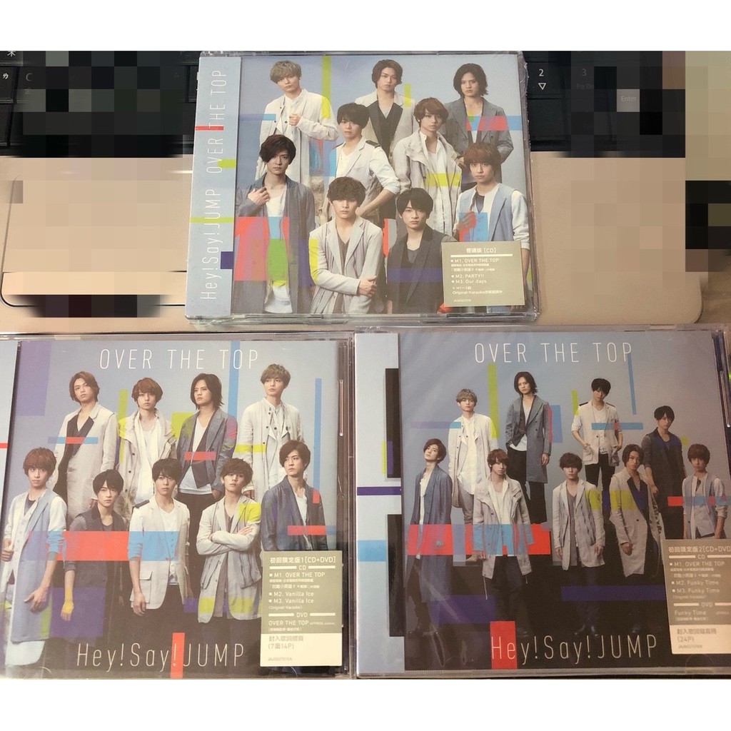 Hey! Say! JUMP OVER THE TOP 台壓初回限定盤1 初回限定盤2 普通盤未拆