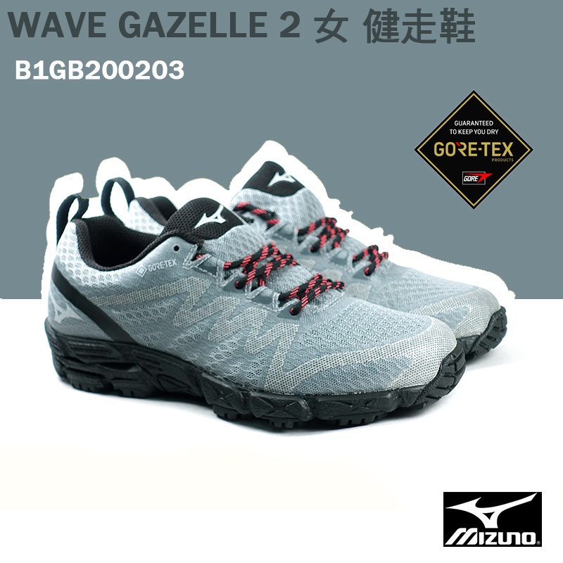 Mizuno wave clearance gazelle