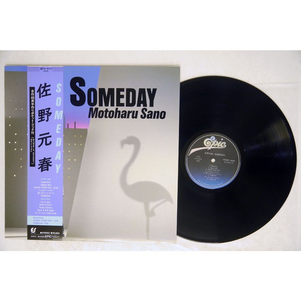 佐野元春- Someday (黑膠專輯唱片LP) | 蝦皮購物