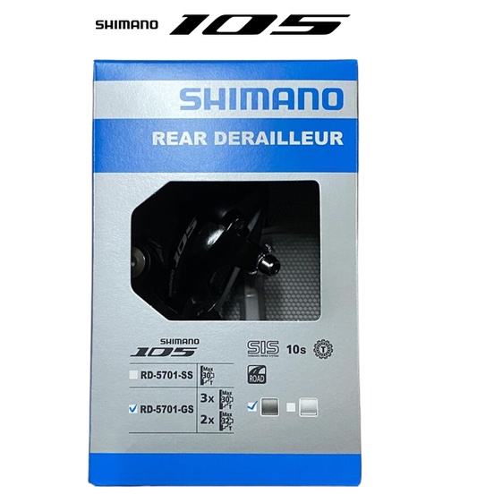 SHIMANO 105 RD-5701-GS 長腿後變速器10速237g RD-5700 RD-6700