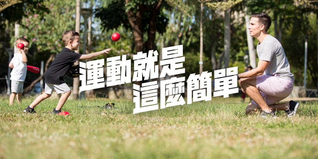DECATHLON 台灣迪卡儂, 官方線上商城 | 蝦皮購物