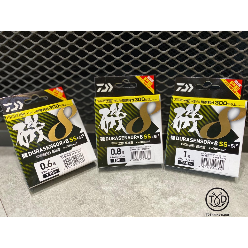 💢 桃園東區釣具【 Daiwa ISO DURASENSOR×8SS＋Si2 高比重磯PE線