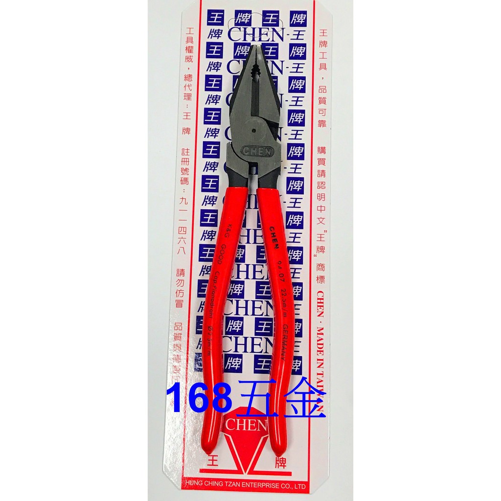 超人気新品 刺網21節(1目5分 半目2.5分) その他 - theceliacscene.com