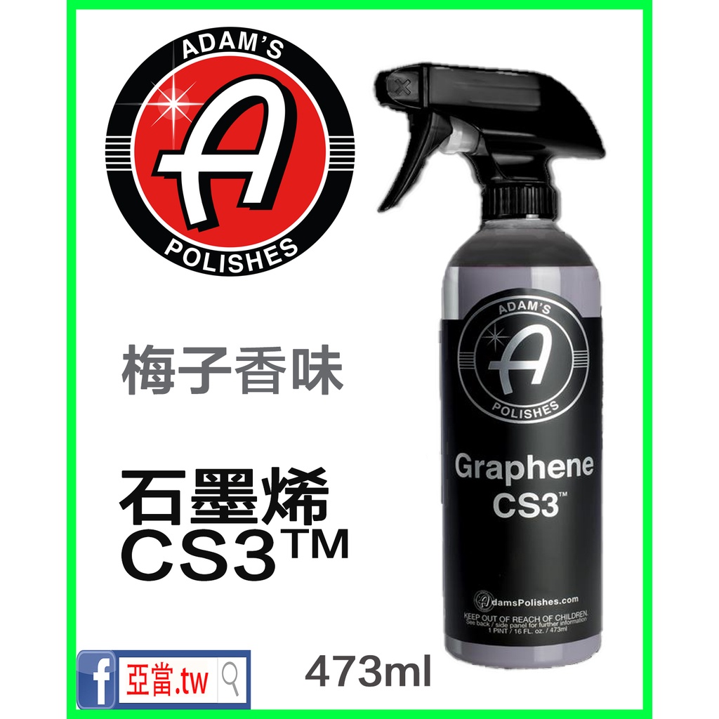 Adam's Graphene CS3 Ceramic Spray Coating