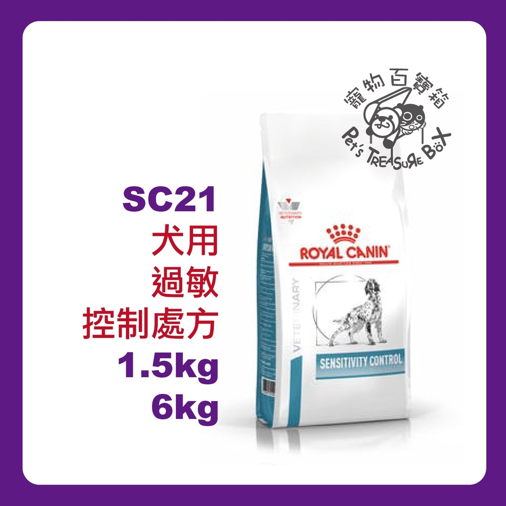 Royal store canin sc21