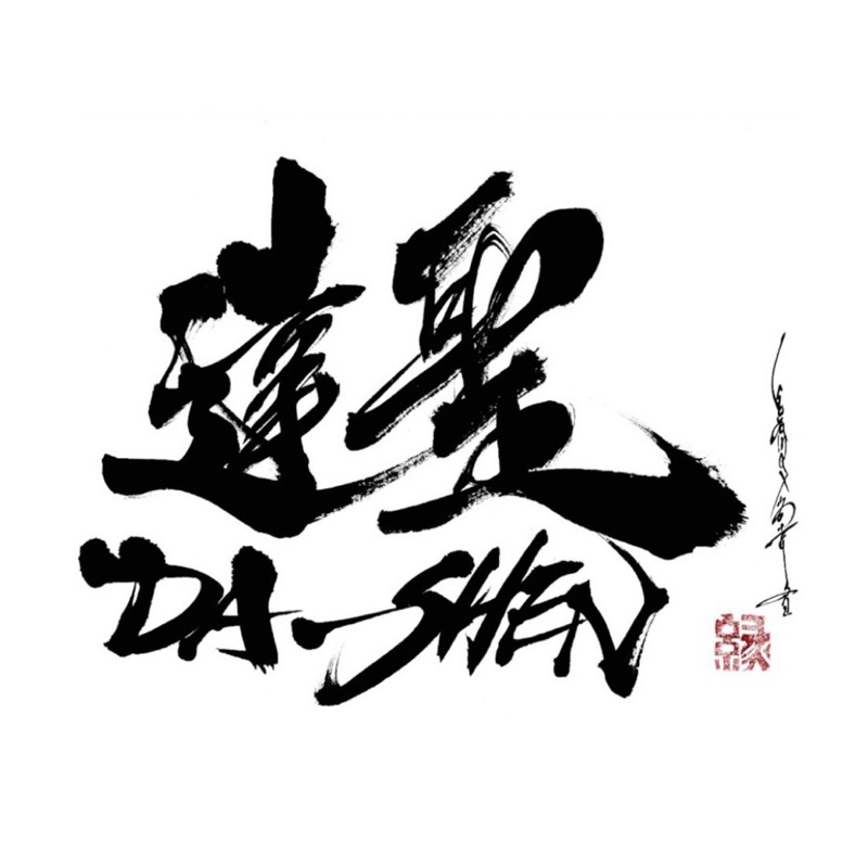 DA-SHEn 達聖安全帽專賣店, 線上商店 | 蝦皮購物