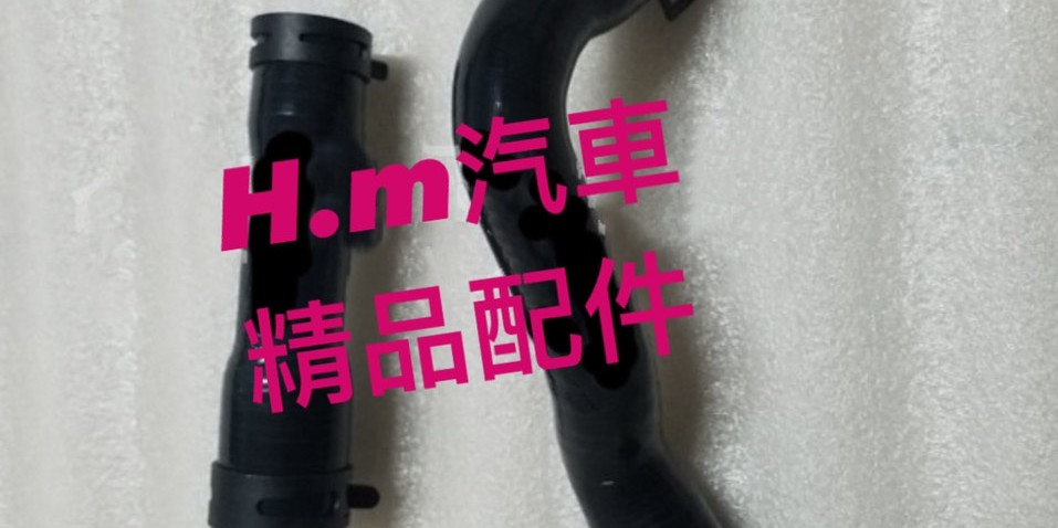HM汽車部品, 線上商店 | 蝦皮購物