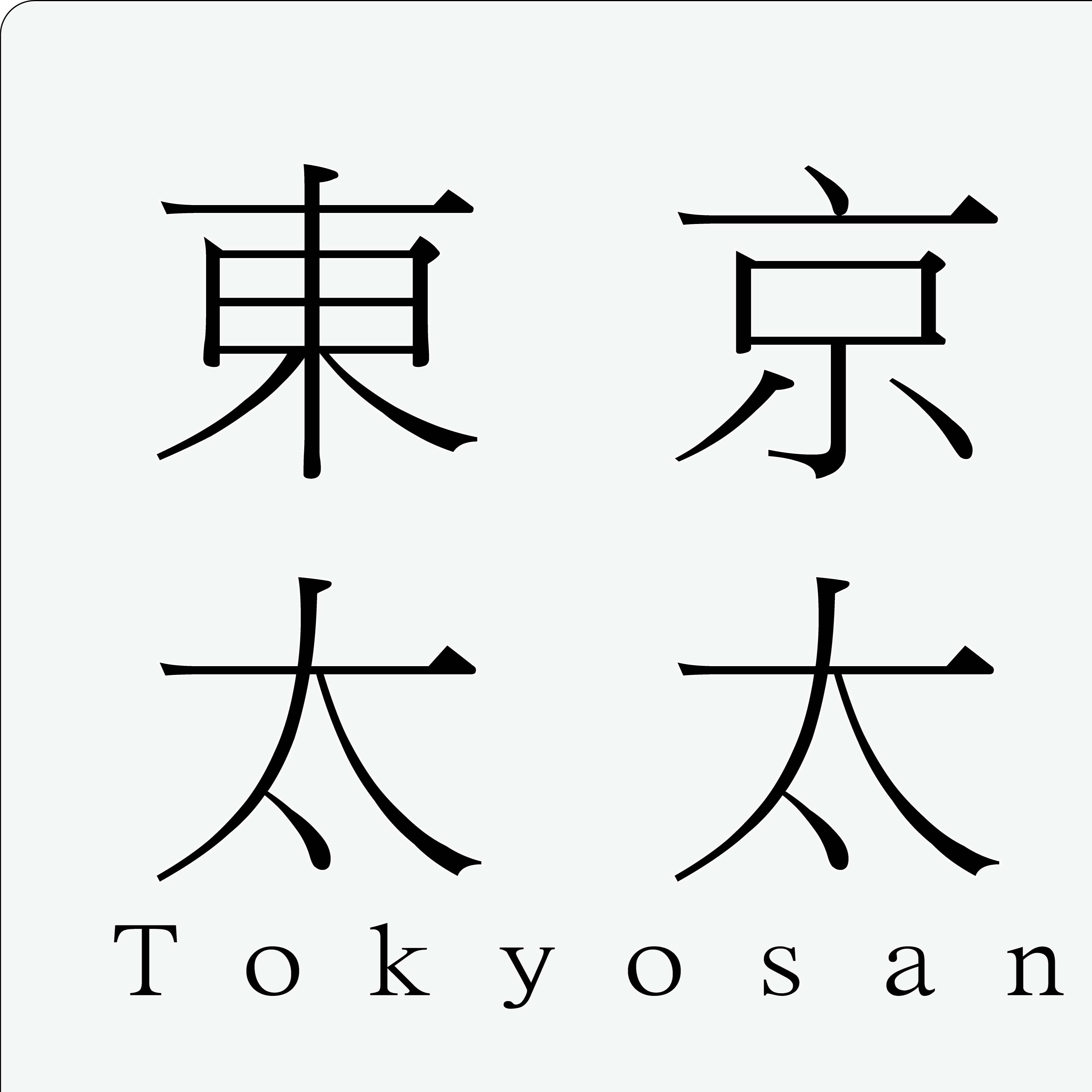 東京太太 Tokyosan │官方旗艦店 原裝進口, 線上商城 | 蝦皮購物