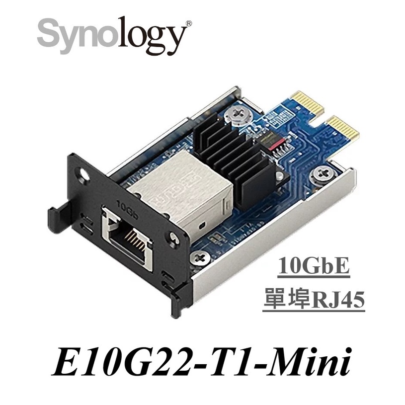 含稅公司貨】Synology E10G22-T1-Mini 10GbE RJ45網路模組DS723+