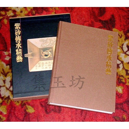 集玉坊紫砂壺茶葉玉石翡翠, 線上商店| 蝦皮購物
