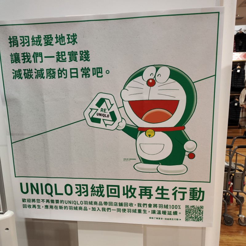 g791101, 線上商店 | 蝦皮購物