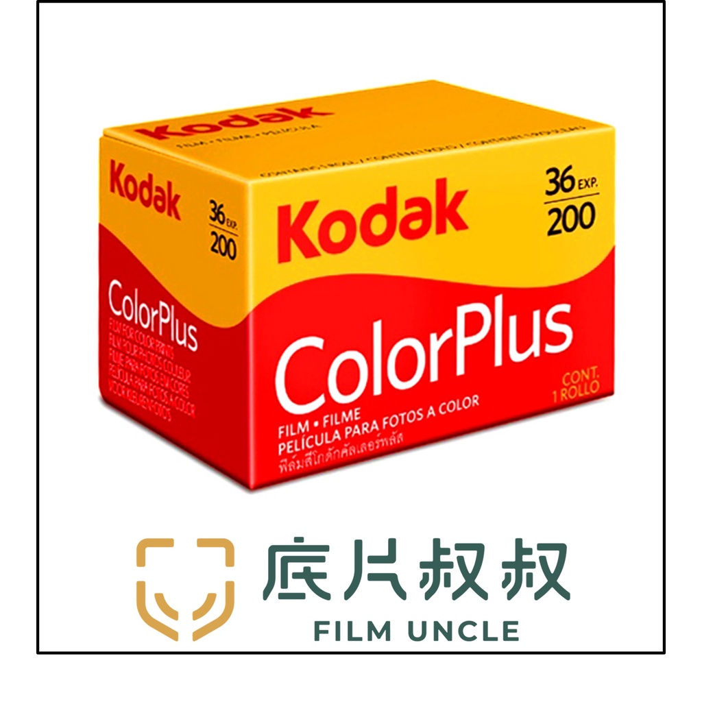 最新現貨】Colorplus 200/柯達Kodak Colorplus200/彩色負片135規格