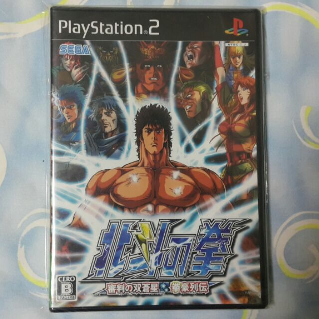 SONY PS2 原版初回日版北斗之拳·審判之双蒼星·拳豪列傳(全新品) | 蝦皮購物