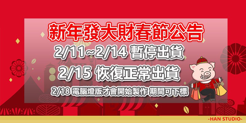 Han Studio 科技潮流一代店 顯卡支架電腦風扇電腦燈條m 2散熱 線上商店 蝦皮購物