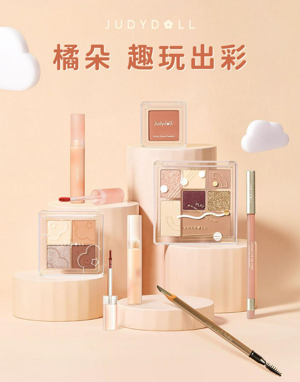 Judydoll橘朵官方旗艦店, 線上商城 | 蝦皮購物