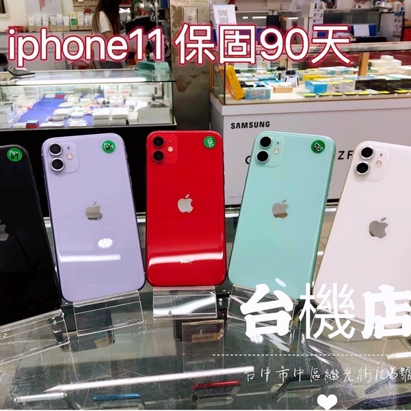 台機店Apple, 線上商店| 蝦皮購物