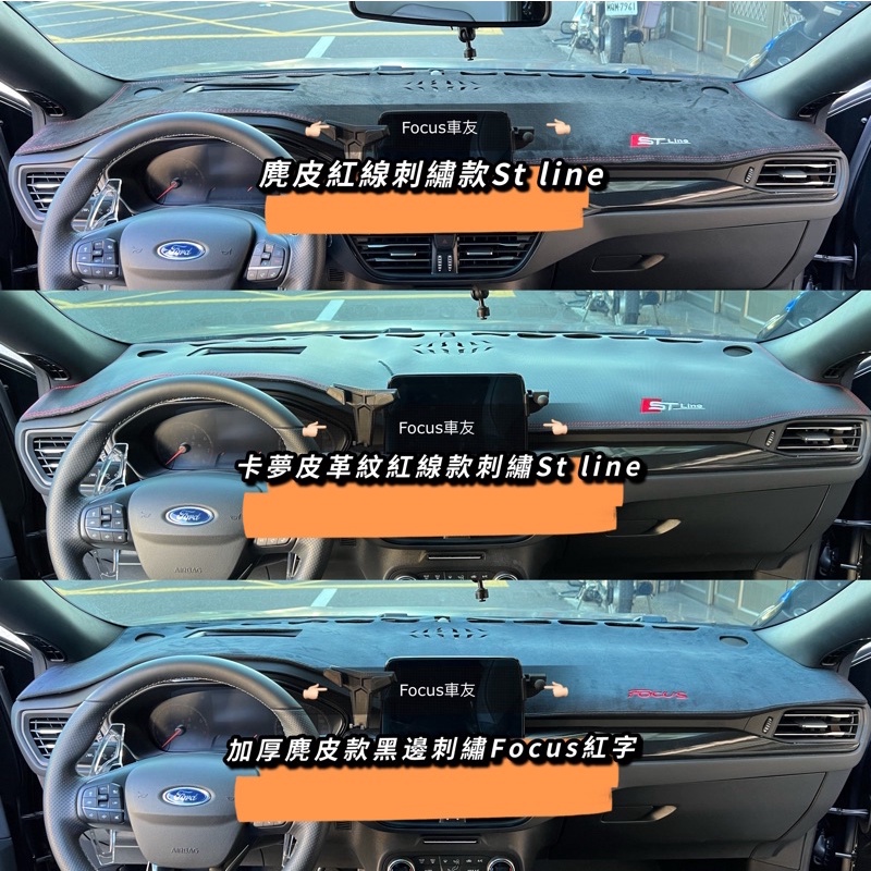 Kit valigie su misura per Ford Focus MK4 touring (2018 - adesso)