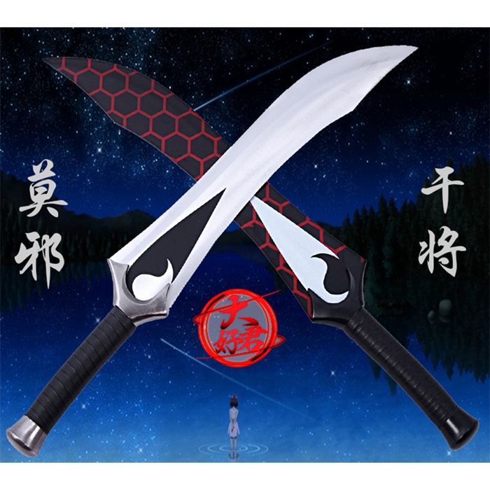Fate Archer 干將莫邪 免運送刀架🔥 陰陽雙刀 雙劍 精緻金屬刀劍未開刃 動漫刀武器 玩具模型兵器 精品禮物