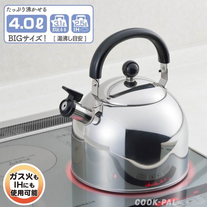  Whistling Kettle Stainless 2.5l Made in Japan Yj1943 by  Yoshikawa: Home & Kitchen