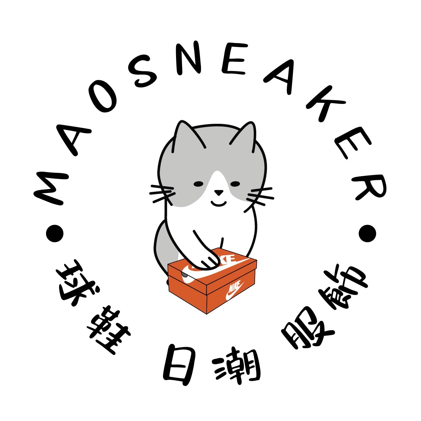 • MAOSNEAKER • 球鞋 日潮 服飾, 線上商店 | 蝦皮購物