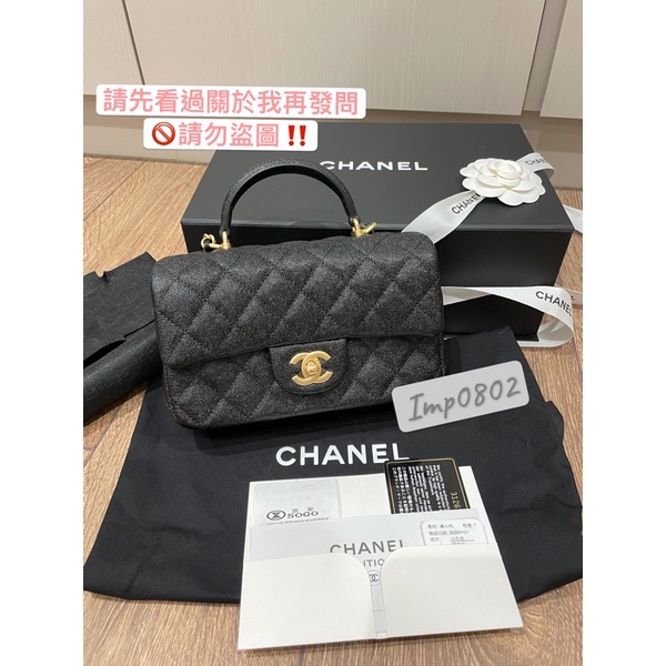 Chanel mini store top handle