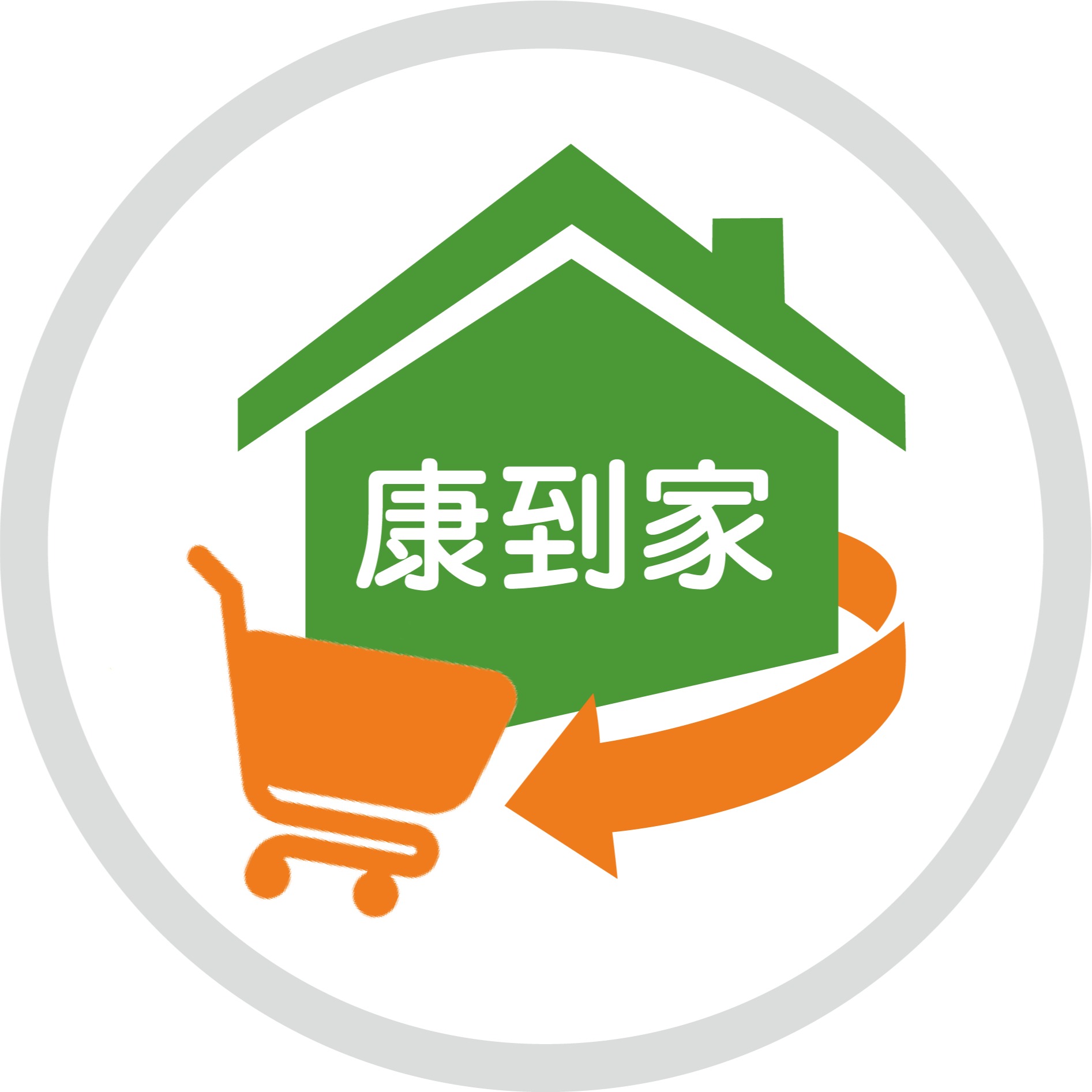 康到家-把健康送到家, 線上商城 | 蝦皮購物