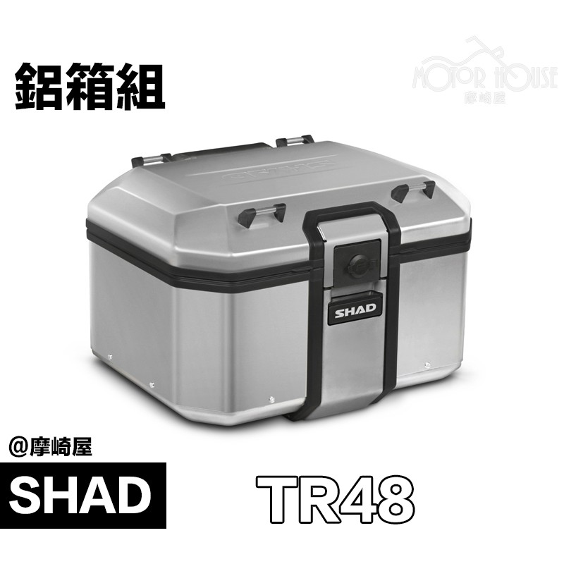 摩崎屋。 SHAD TR48 Terra 系列鋁箱後箱夏德公司貨可搭配靠背底盤TOP 
