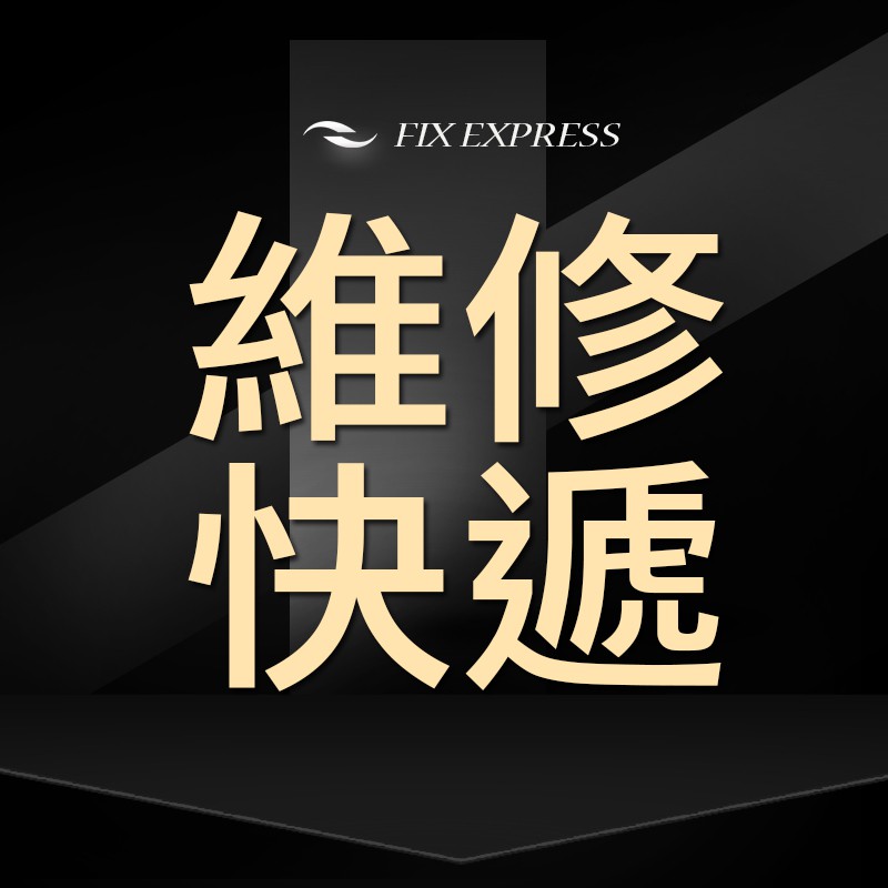 FIX EXPRESS│印表機的專家-維修快遞, 線上商店 | 蝦皮購物