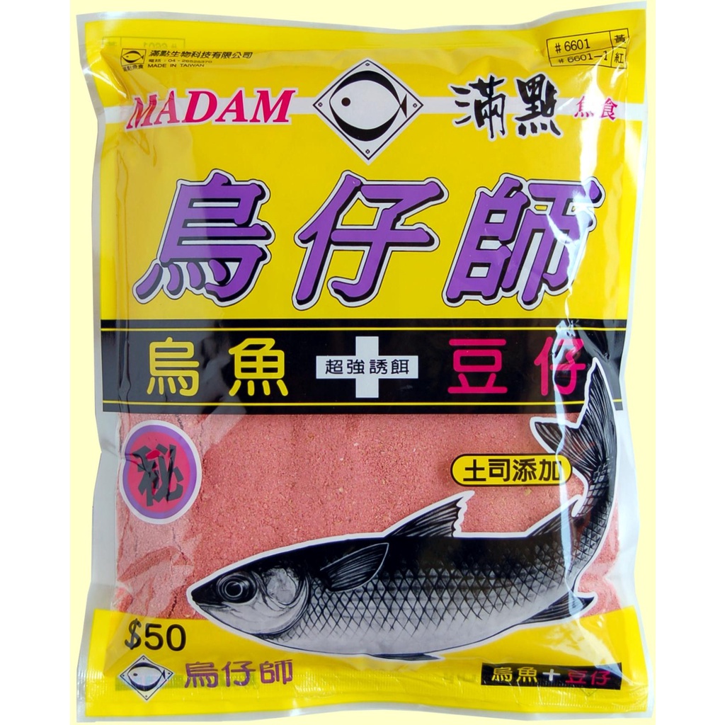 釣魚樂釣具- 歡迎使用消費券~‼ *inbox查詢，會盡快回覆。 🛒地址：#觀