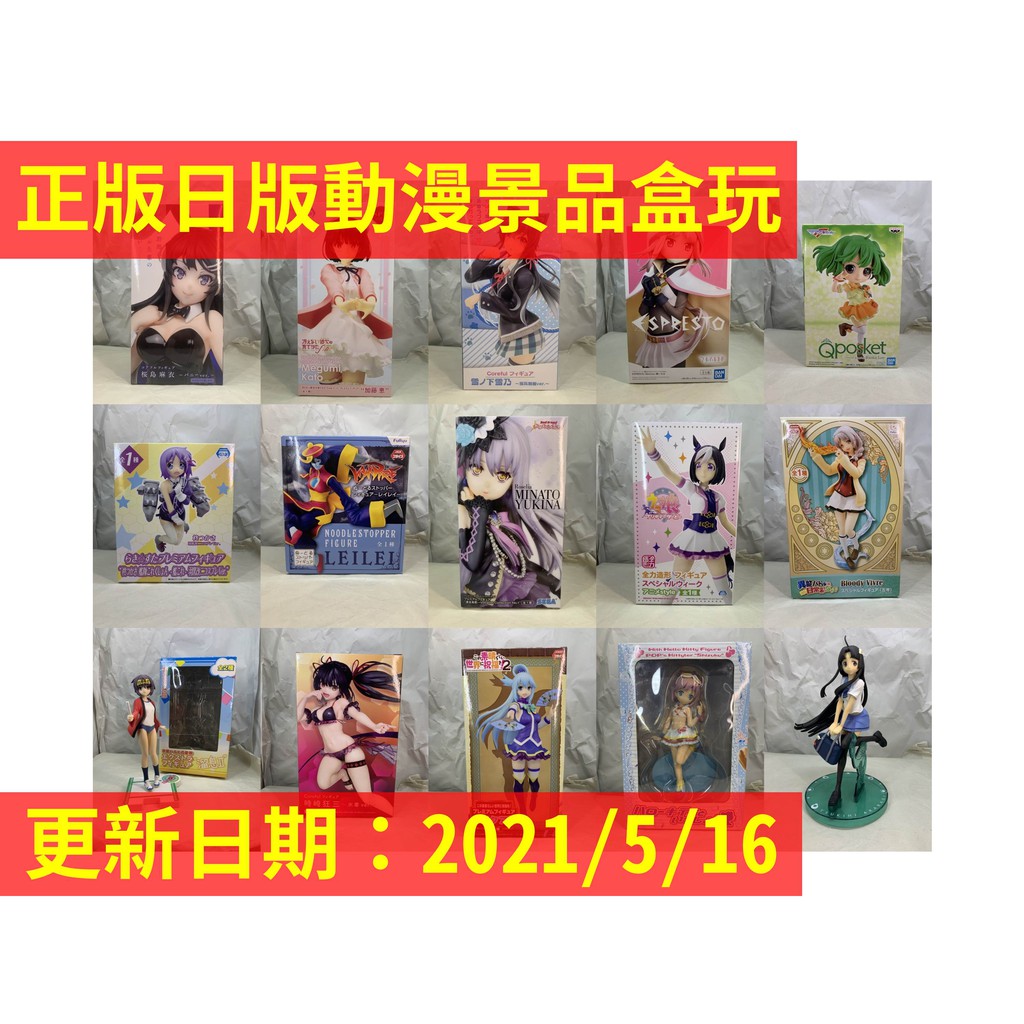 Bushiroad Deck Holder Collection V2 Vol.146 Konosuba 2 Megumin for