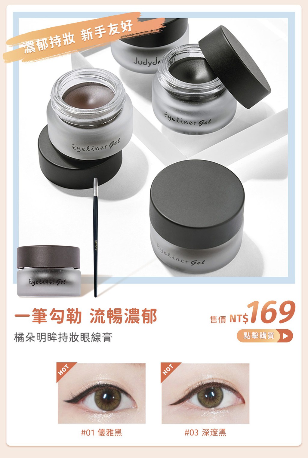 Judydoll橘朵官方旗艦店, 線上商城 | 蝦皮購物