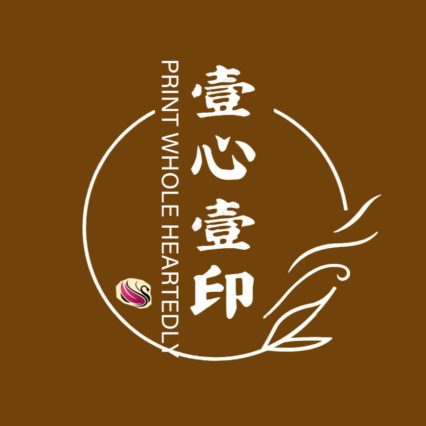 壹心壹印【專業、溫馨、新奇的客製化品牌店】, 線上商店 | 蝦皮購物