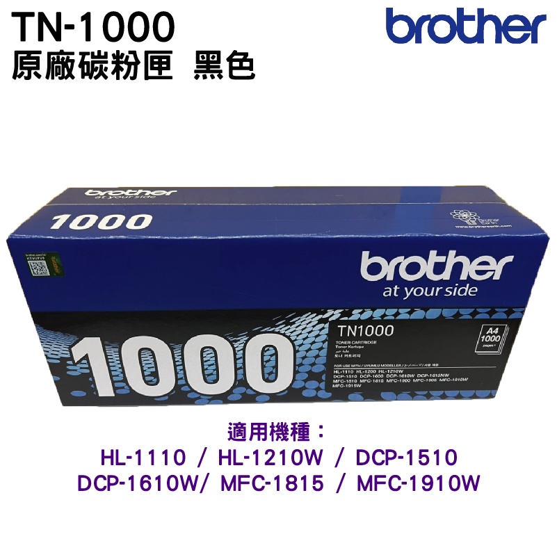 brother cps4902 美品 - 通販 - campustrabajosocial.or.cr