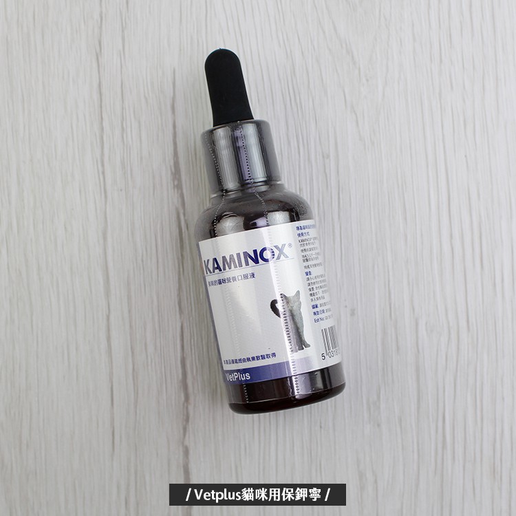 Kaminox on sale liquid 120ml