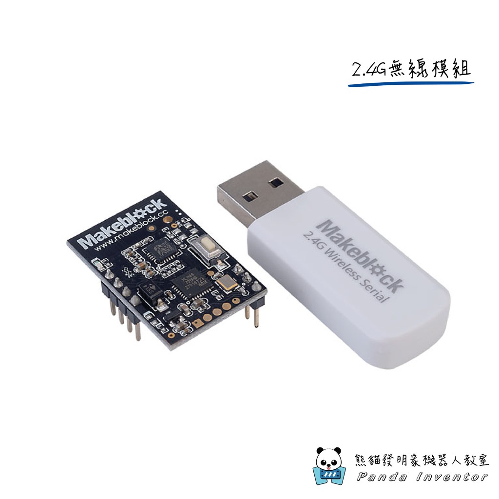 Mbot 2.4 hot sale g module