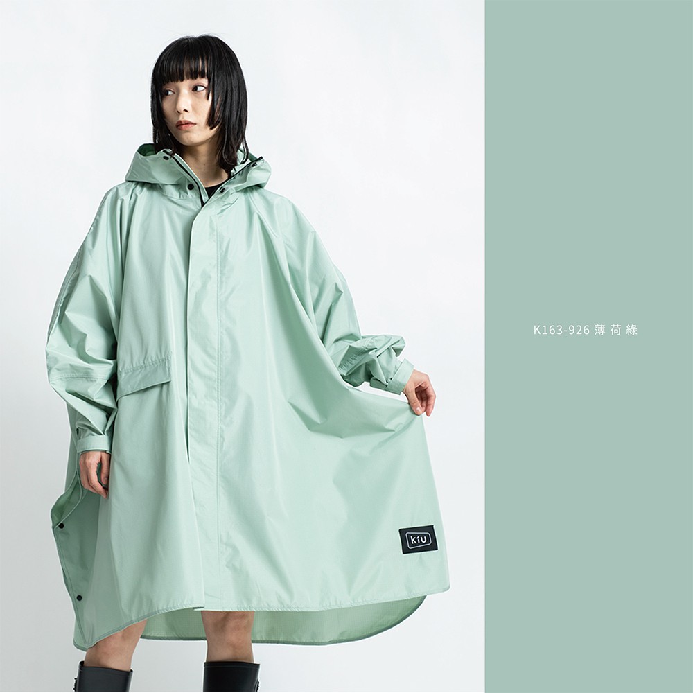 Kiu raincoat sale