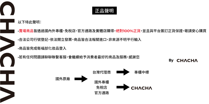 CHACHA | 查查選品, 線上商店| 蝦皮購物