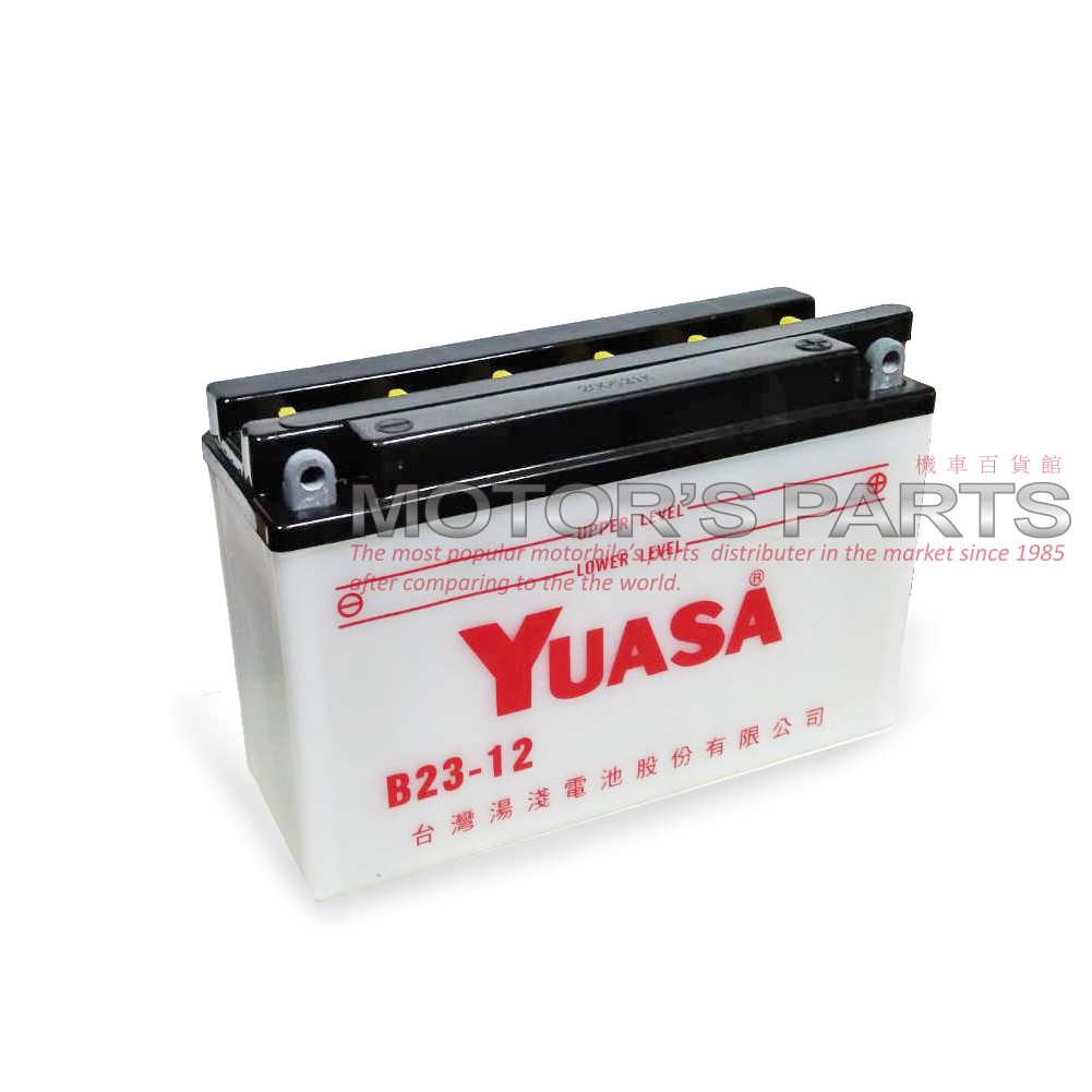湯淺電池加水電池B23-12(12N12-3B)/YB7BL-A(12N7A-3A) /YB5L-B1 | 蝦皮購物