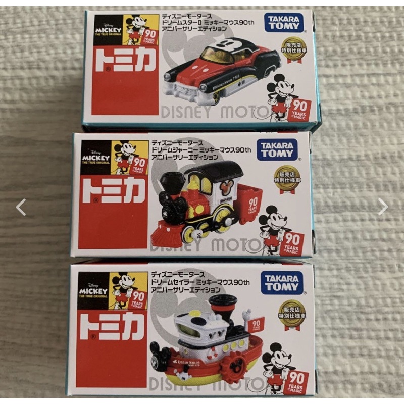 歐歐の日本二手絕版玩具代購, 線上商店  蝦皮購物