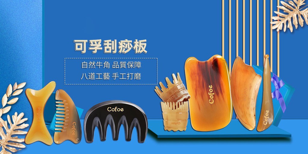 可孚家庭護理, 線上商店 | 蝦皮購物