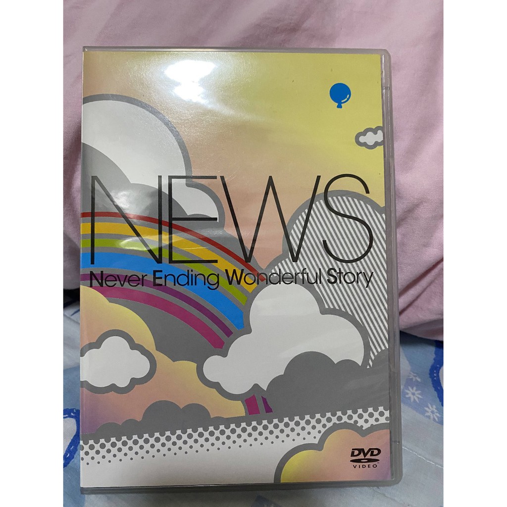 全新】NEWS Never Ending Wonderful Story 台壓版DVD (絕版) | 蝦皮購物