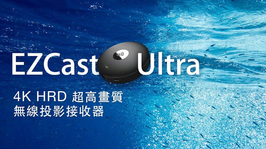 EZCast TW 官方旗艦店, 線上商店| 蝦皮購物