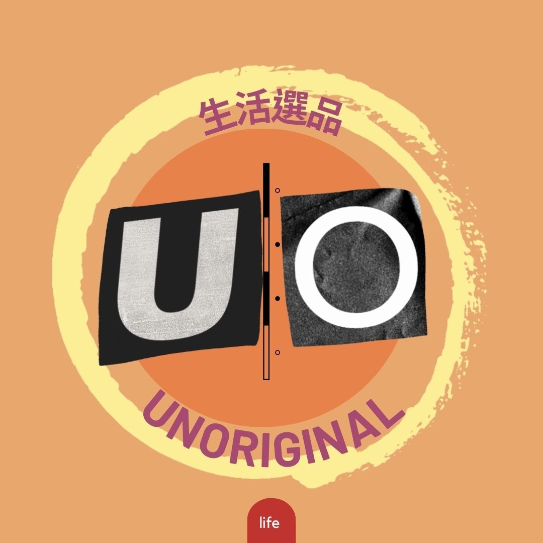 UNORIGINAL生活選品, 線上商店 | 蝦皮購物