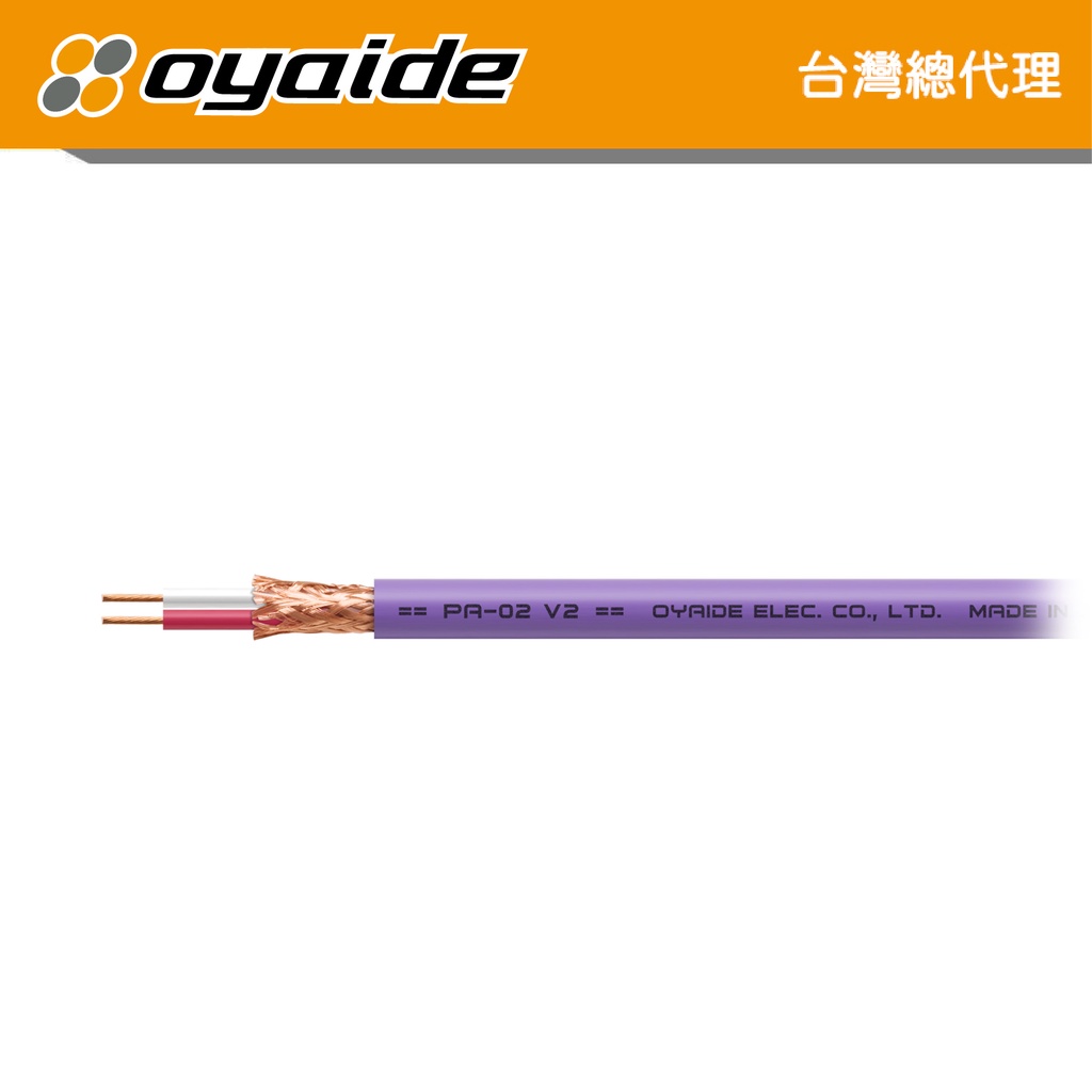 現貨【Oyaide 台灣總代理】PA-02 V2 訊號線 裸線 102 SSC 以米計價 日本製 DIY RCA XLR