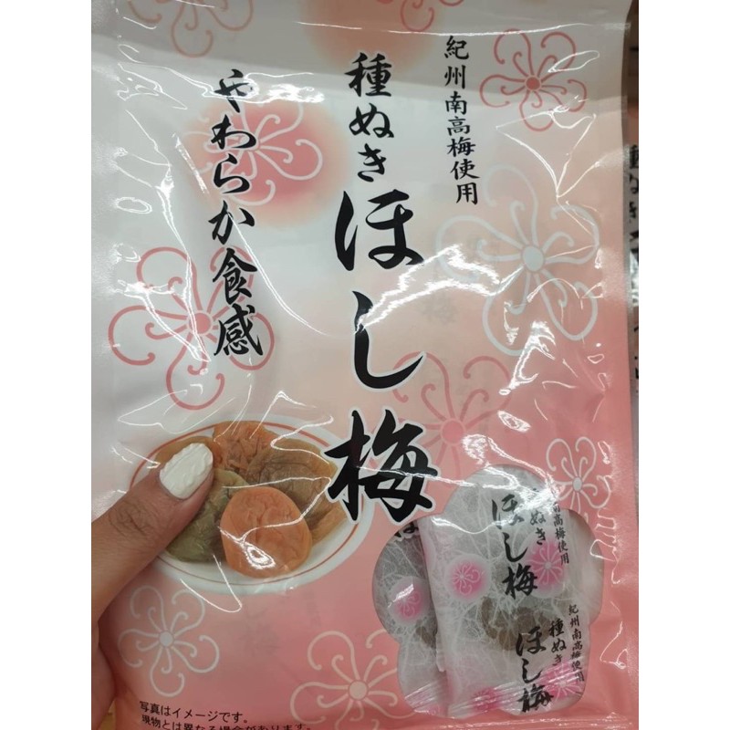 日本無籽紀州南高梅🇯🇵預購| 蝦皮購物