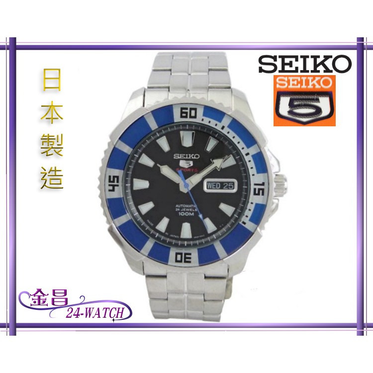 SEIKO # SRP203J1 4R36-00S0日本製造精工五號全新正品平行輸入(黑X藍框)＊24-WATCH_金昌