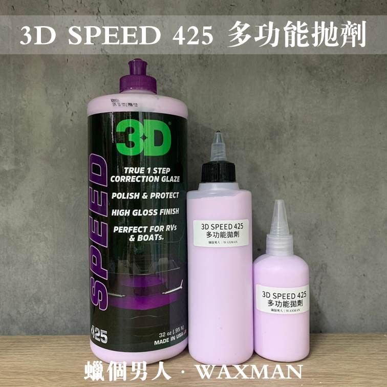 3D 425 Speed - 32 oz.