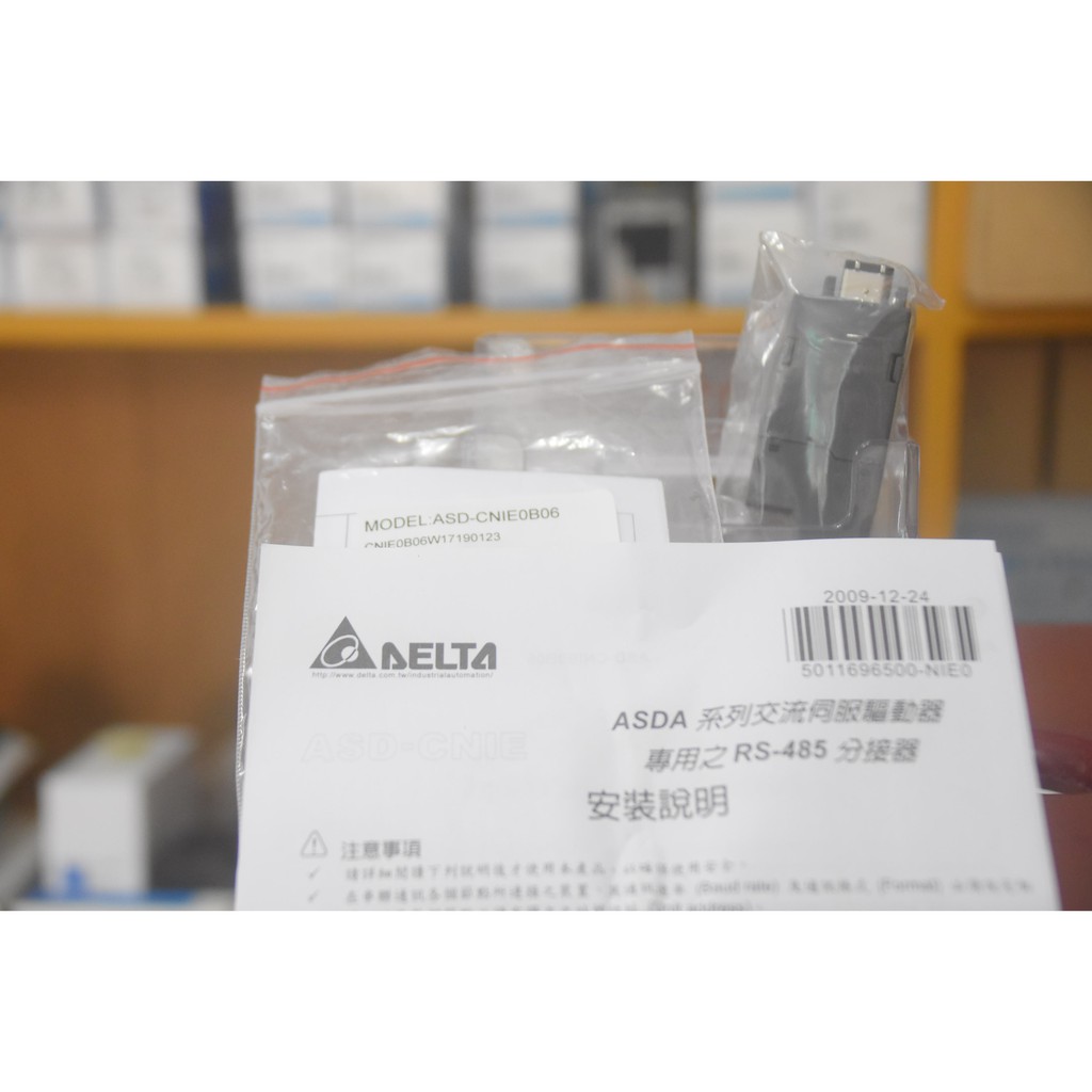 捷順機電自動控制行07978073, 線上商店 | 蝦皮購物