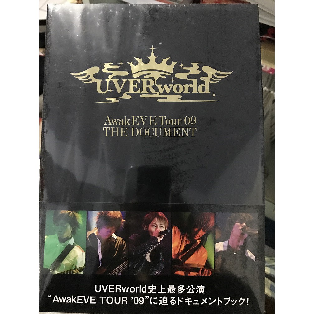 UVERworld AwakEVE Tour09 THE DOCUMENT 演唱會寫真集| 蝦皮購物