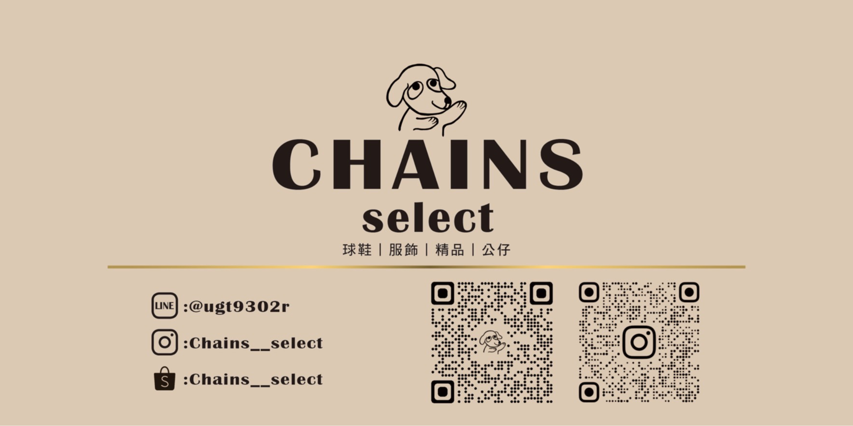 Chains__Select 美日韓正品選物代購, 線上商店| 蝦皮購物